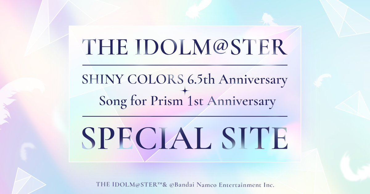 シャニマス シャニソン』☆3 福丸小糸が登場するガシャ開催。西城樹里の楽曲