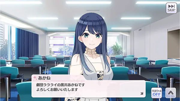 シャニマス×【推しの子】コラボ特設サイト