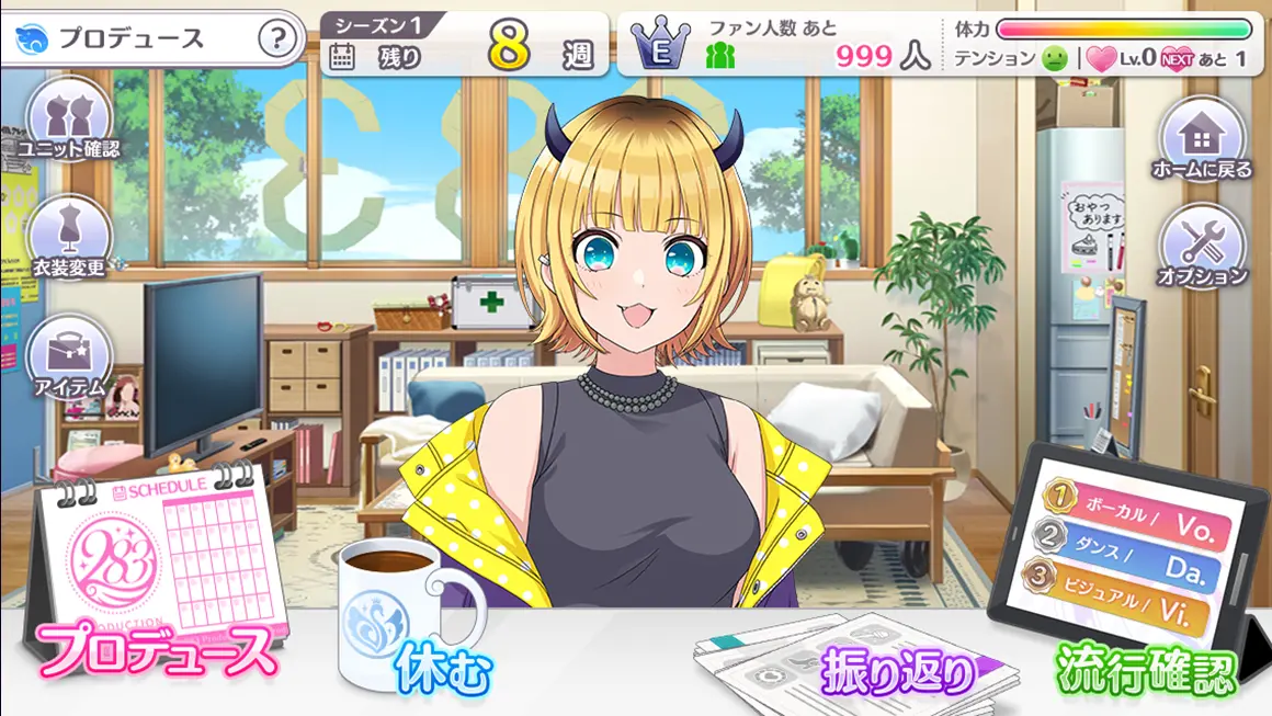 シャニマス×【推しの子】コラボ特設サイト